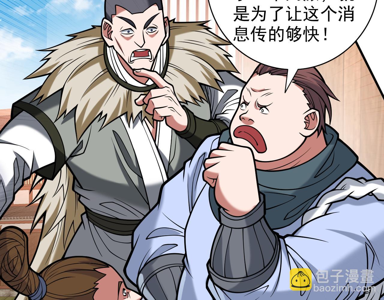 第116话 你这么担心我啊？82
