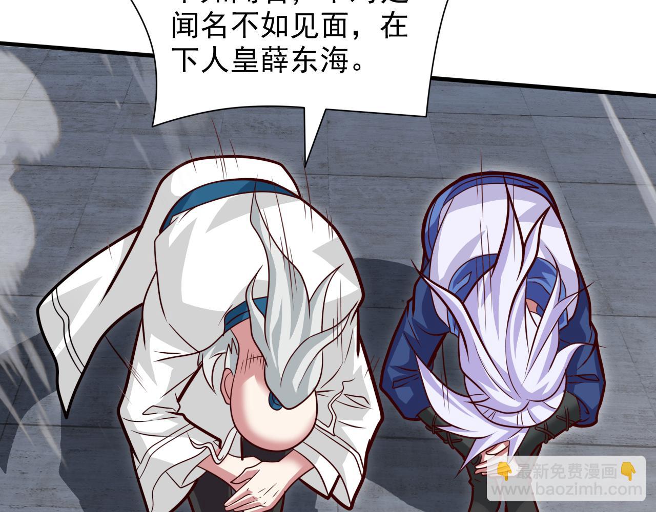 第117话 陆尘要和剑三约架？14