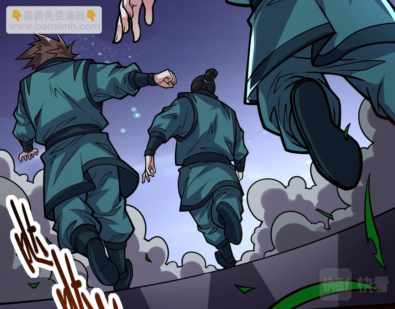 第117话 陆尘要和剑三约架？26