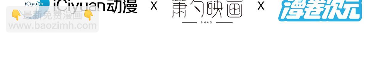 第117话 陆尘要和剑三约架？3