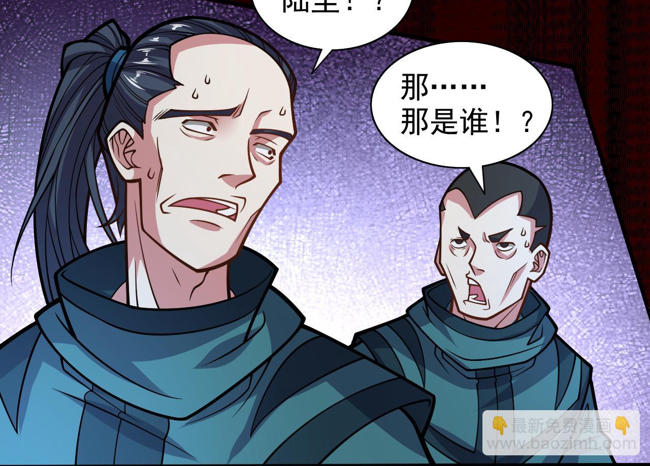 第117话 陆尘要和剑三约架？33