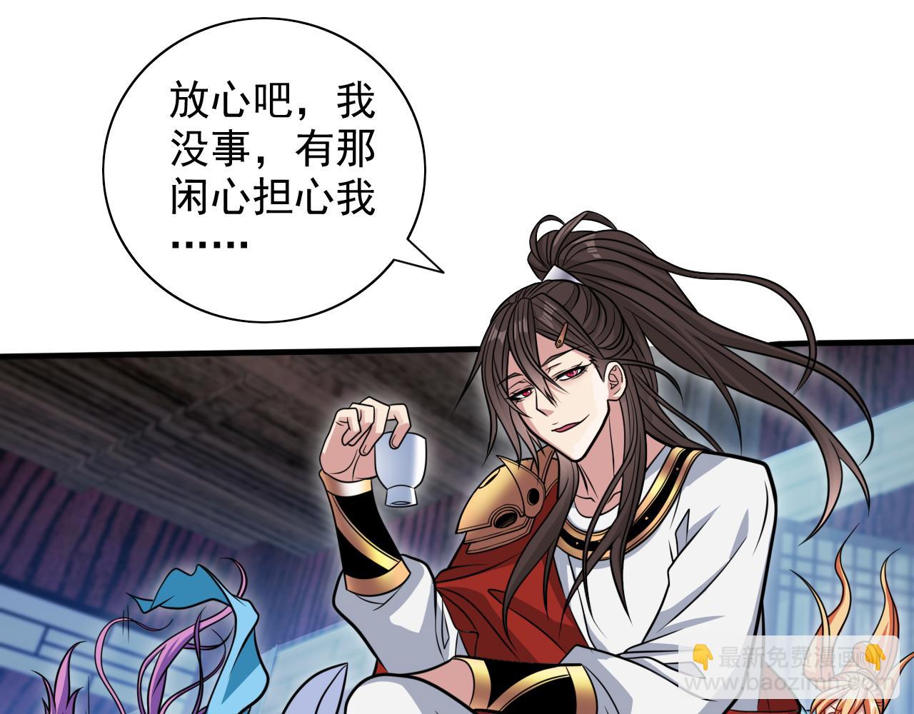 第117话 陆尘要和剑三约架？4