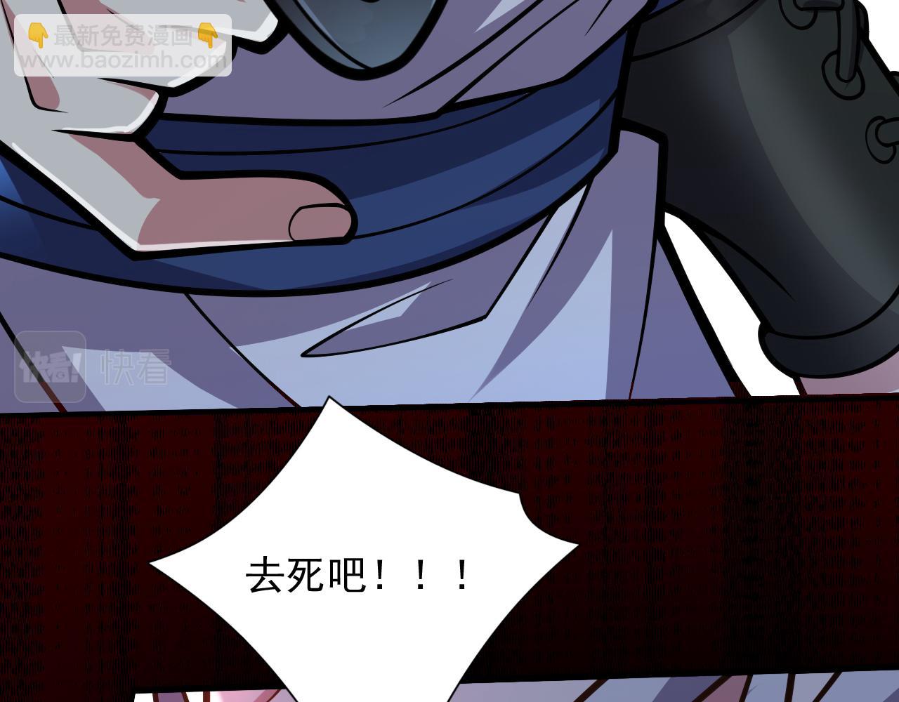 第117话 陆尘要和剑三约架？41