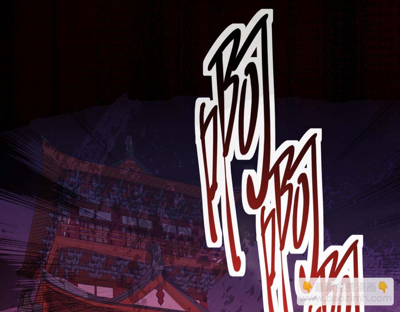第117话 陆尘要和剑三约架？43