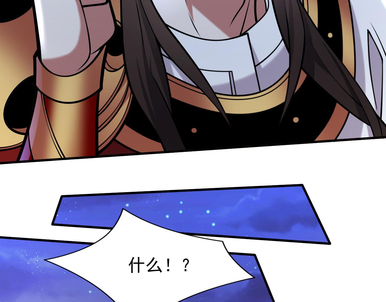 第117话 陆尘要和剑三约架？60