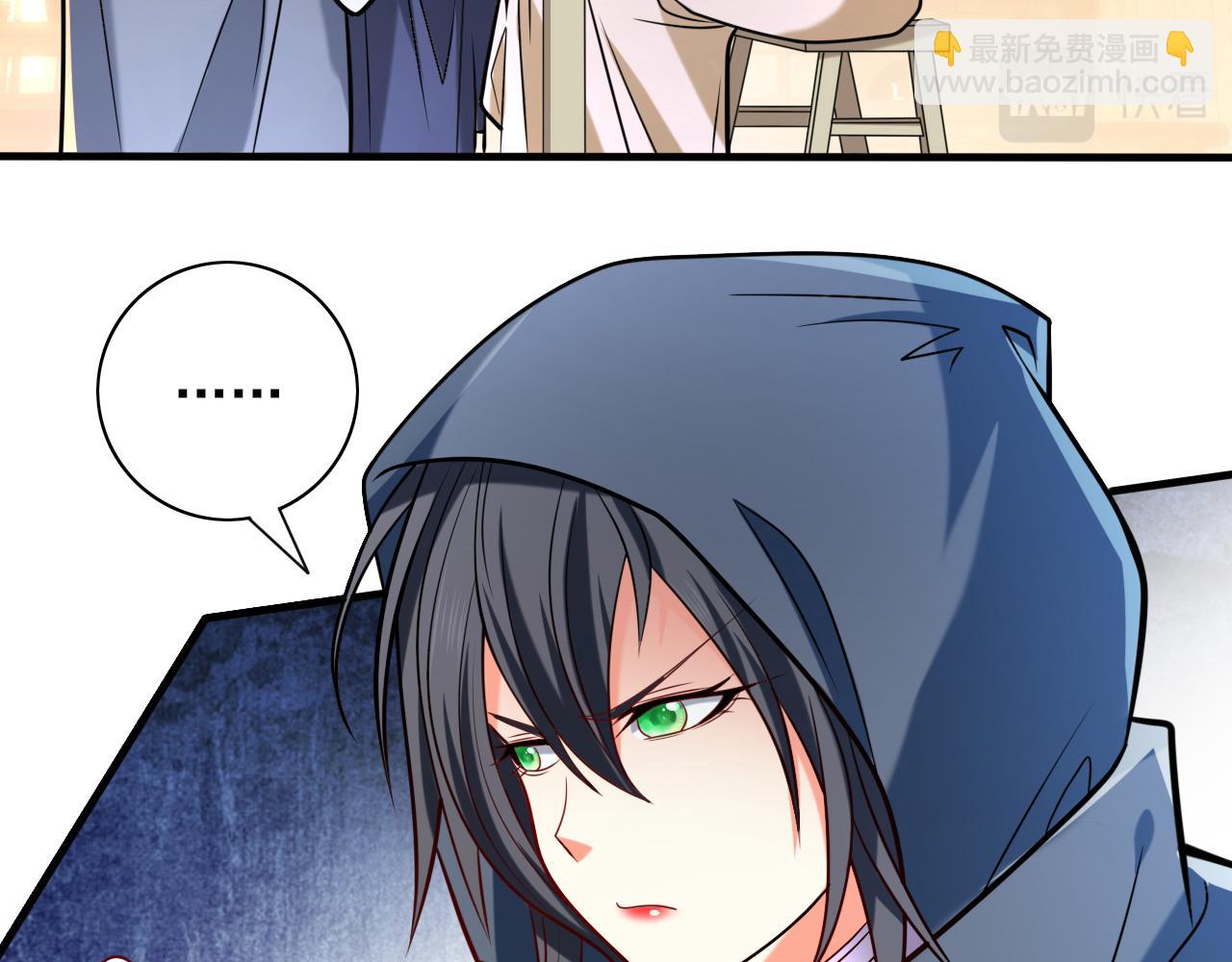 第117话 陆尘要和剑三约架？69