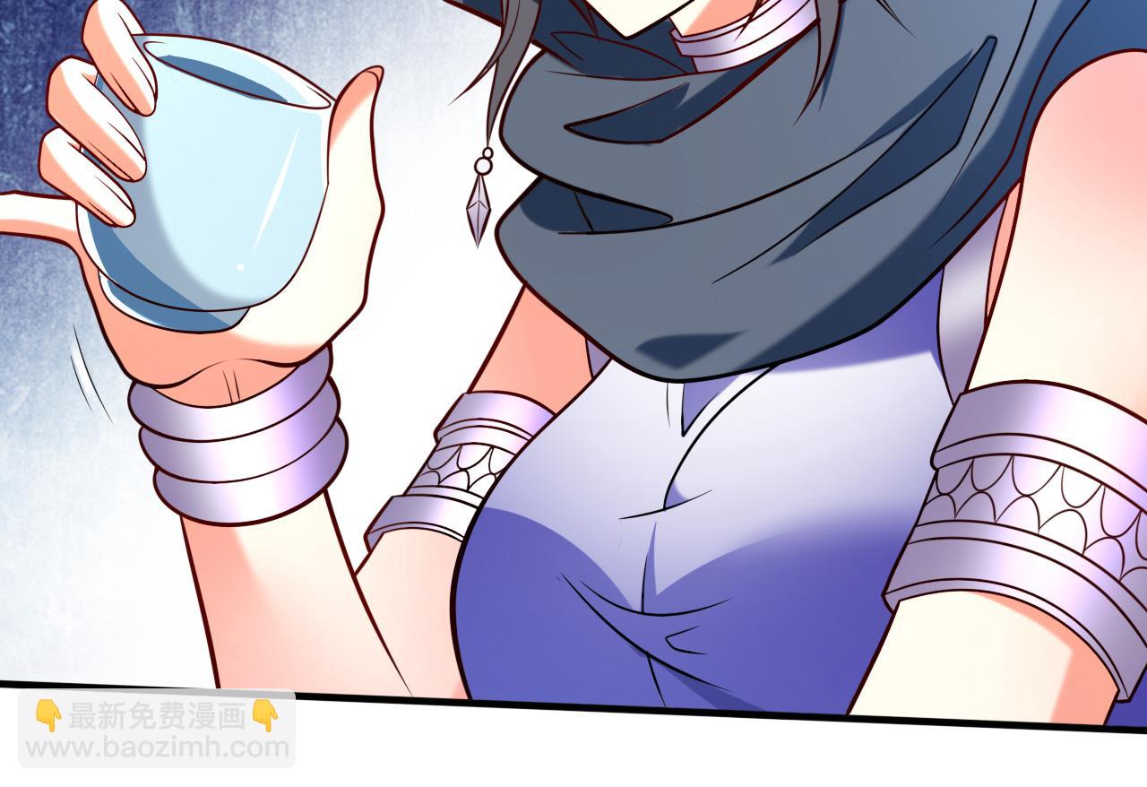 第117话 陆尘要和剑三约架？70