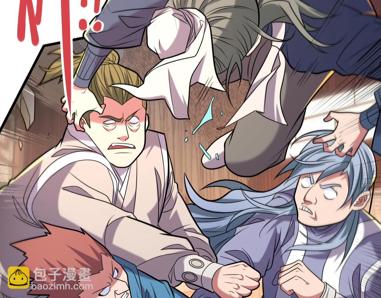 第117话 陆尘要和剑三约架？80