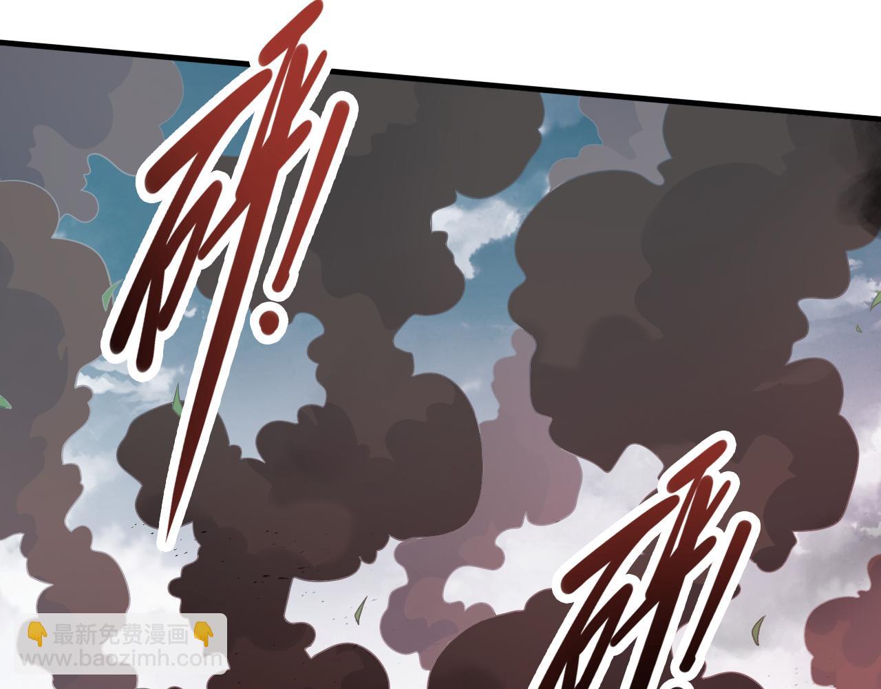 第117话 陆尘要和剑三约架？83