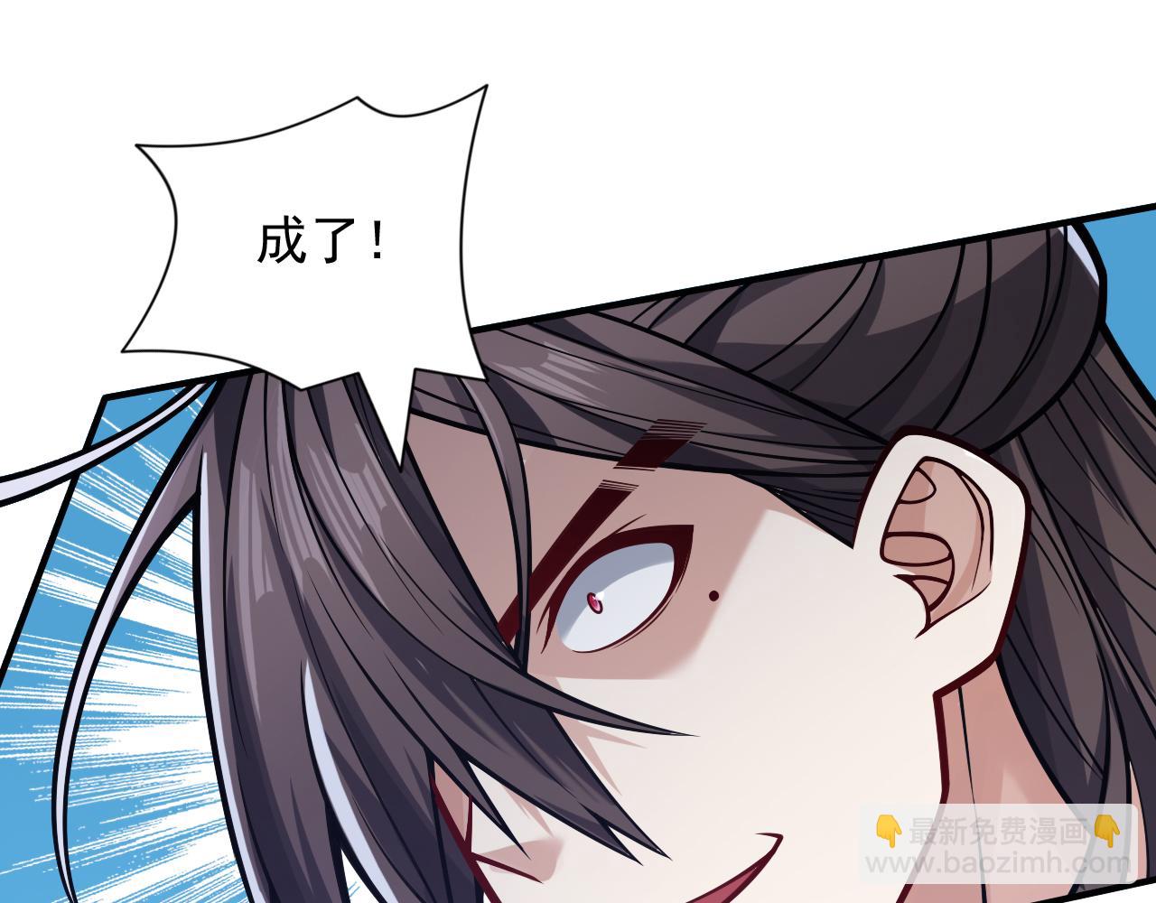 第118话 带我去见她！10