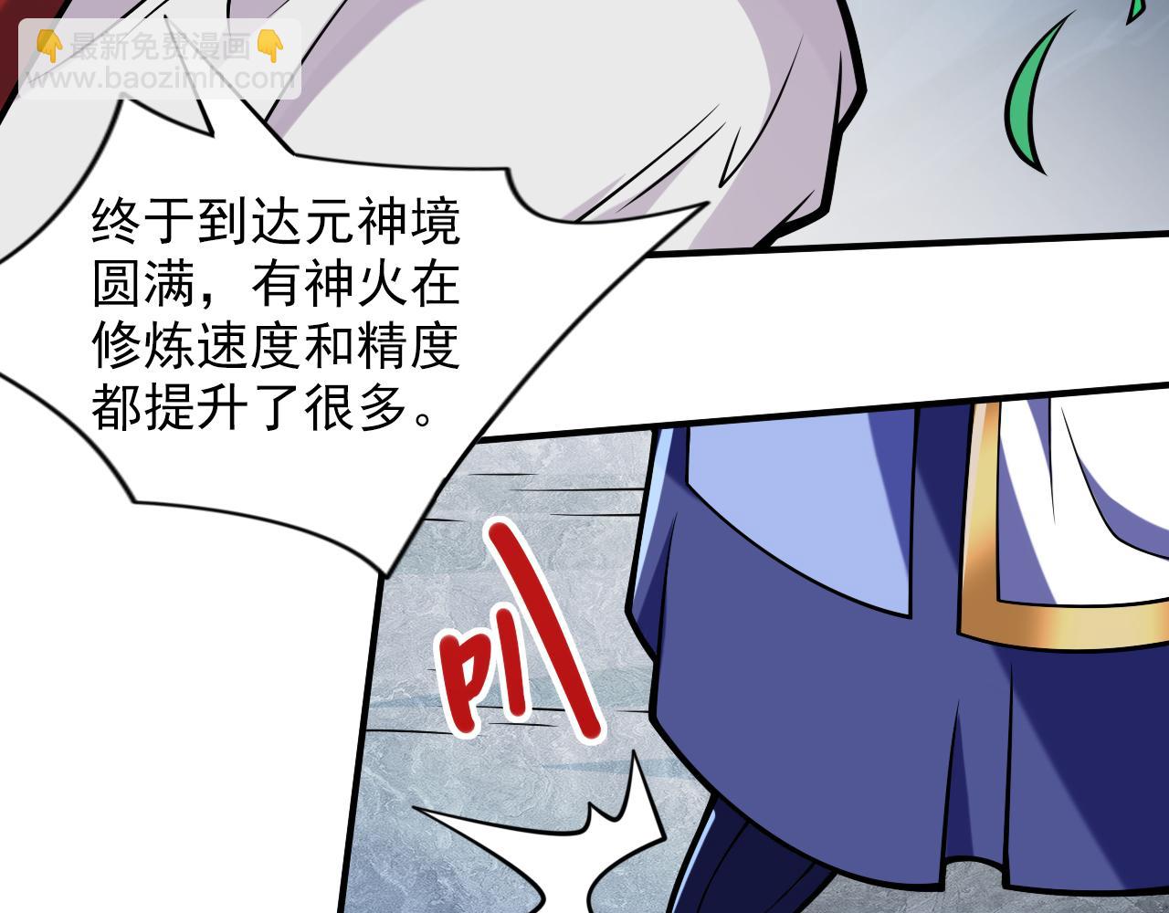 第118话 带我去见她！13