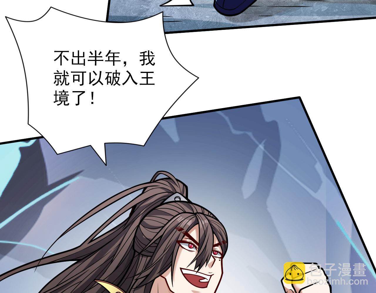 第118话 带我去见她！14