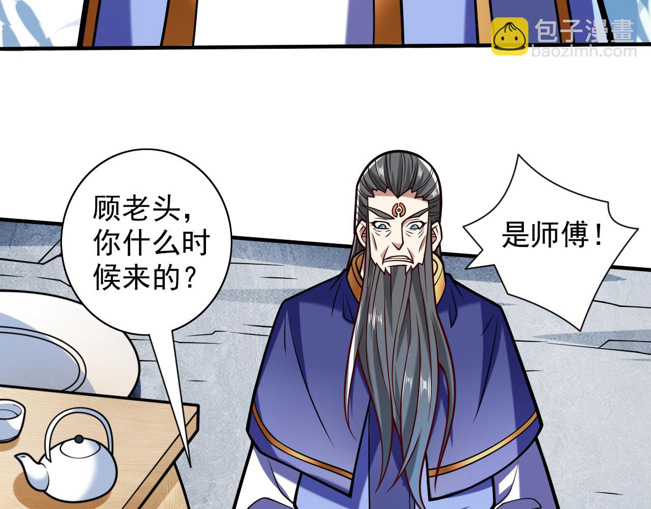 第118话 带我去见她！20