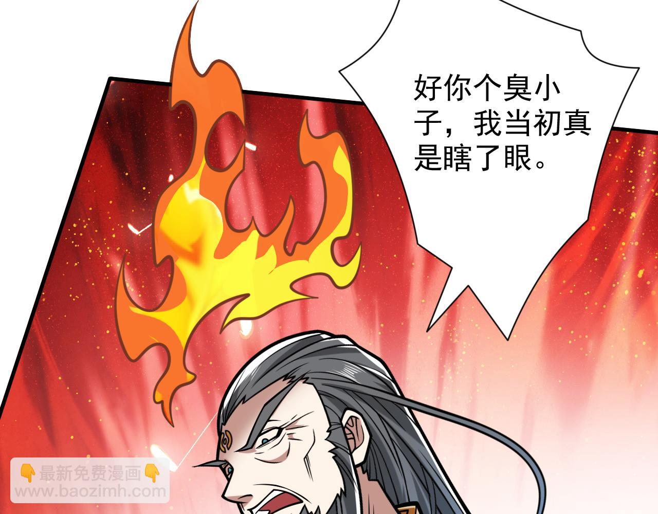 第118话 带我去见她！26