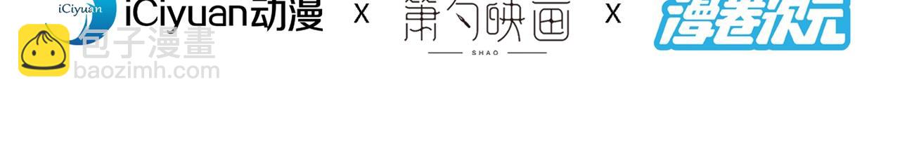 第118话 带我去见她！3