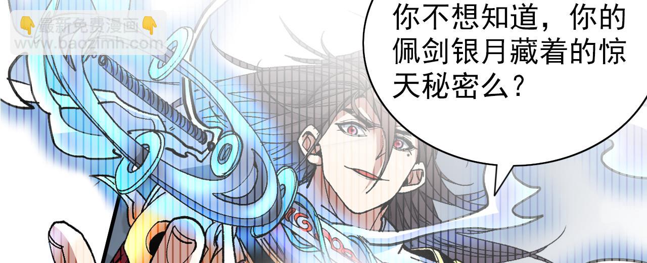 第118话 带我去见她！34