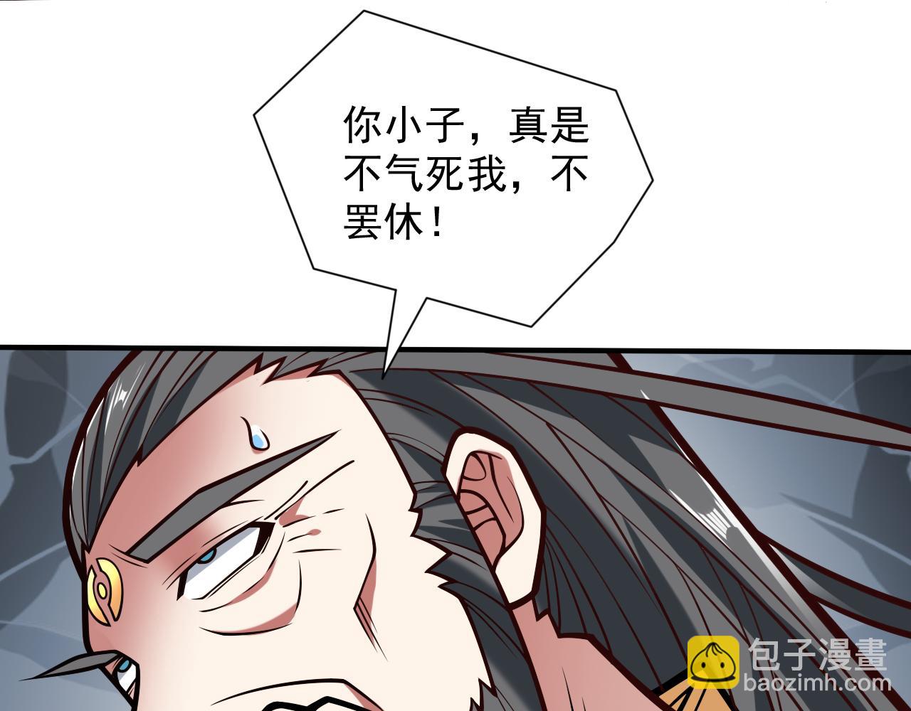 第118话 带我去见她！39