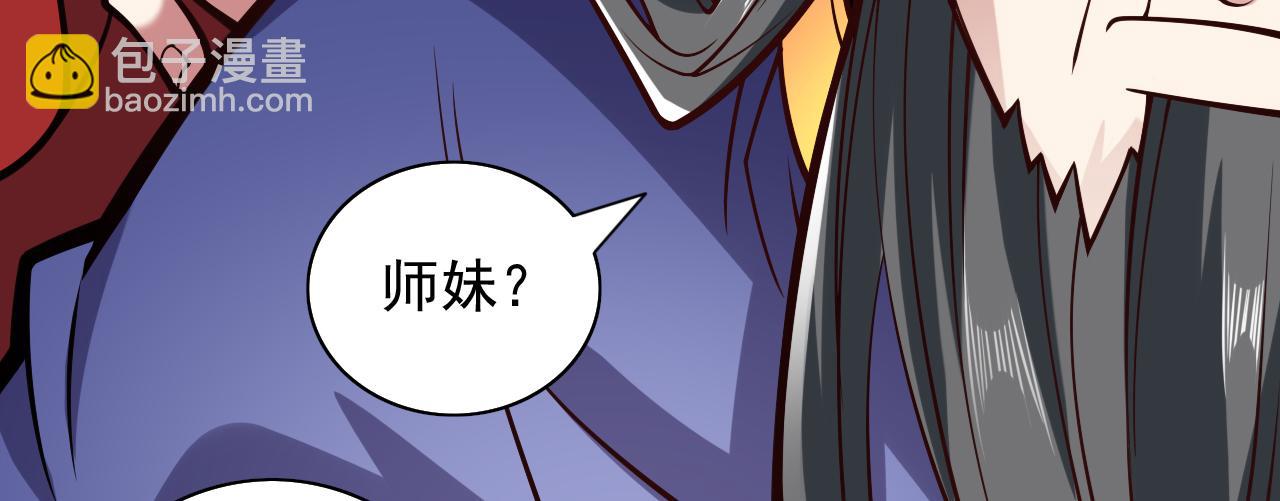 第118话 带我去见她！44
