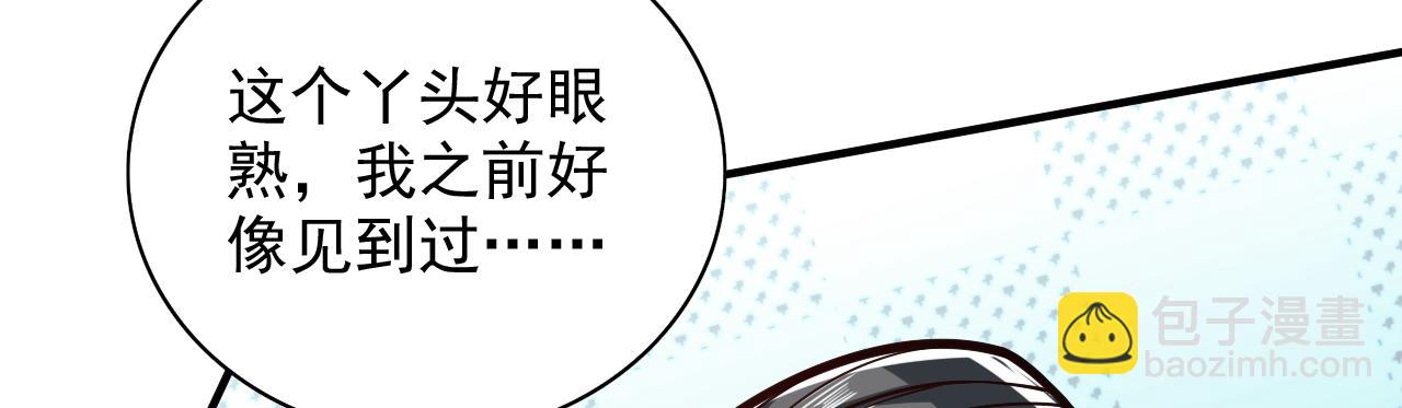 第118话 带我去见她！47
