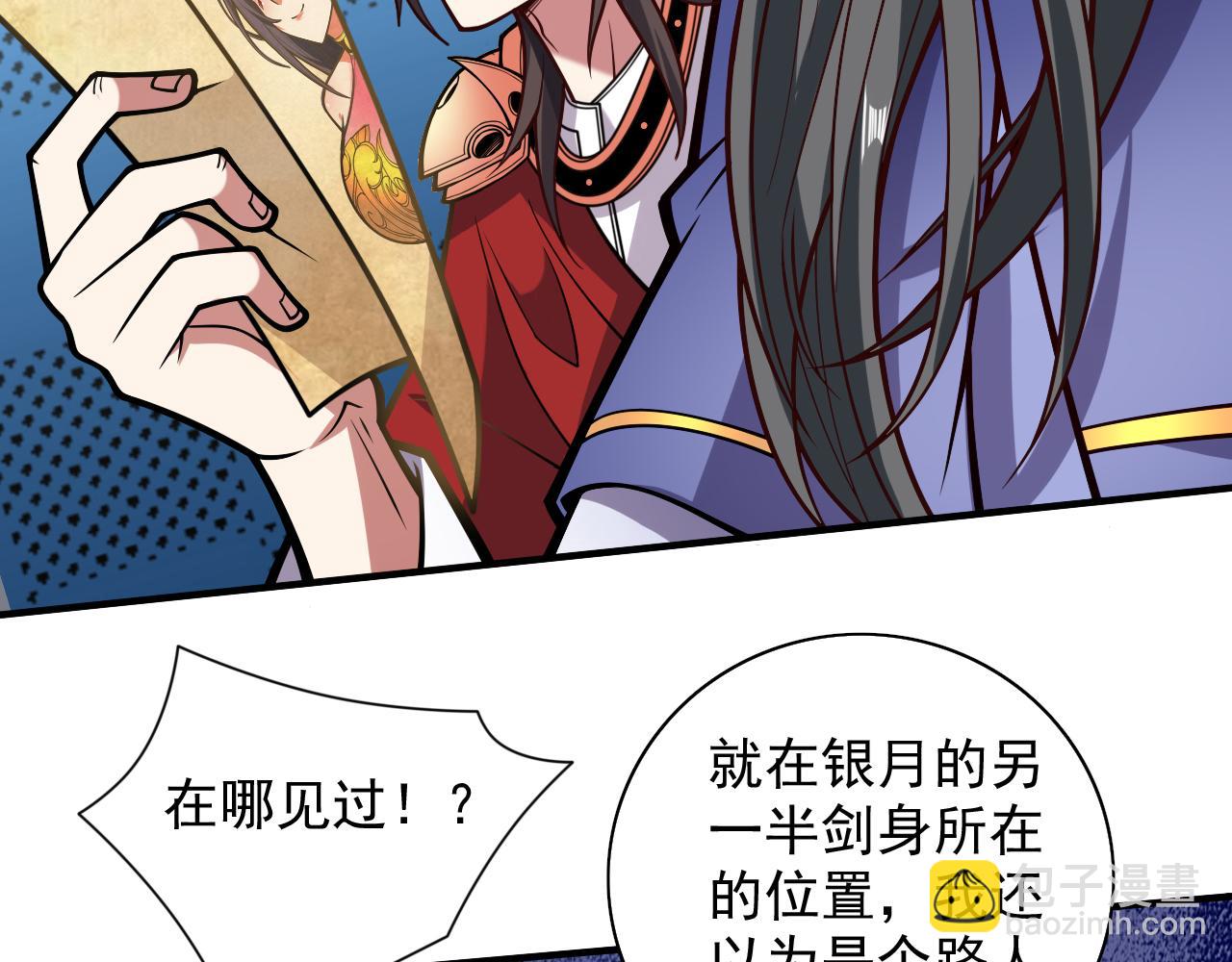 第118话 带我去见她！53