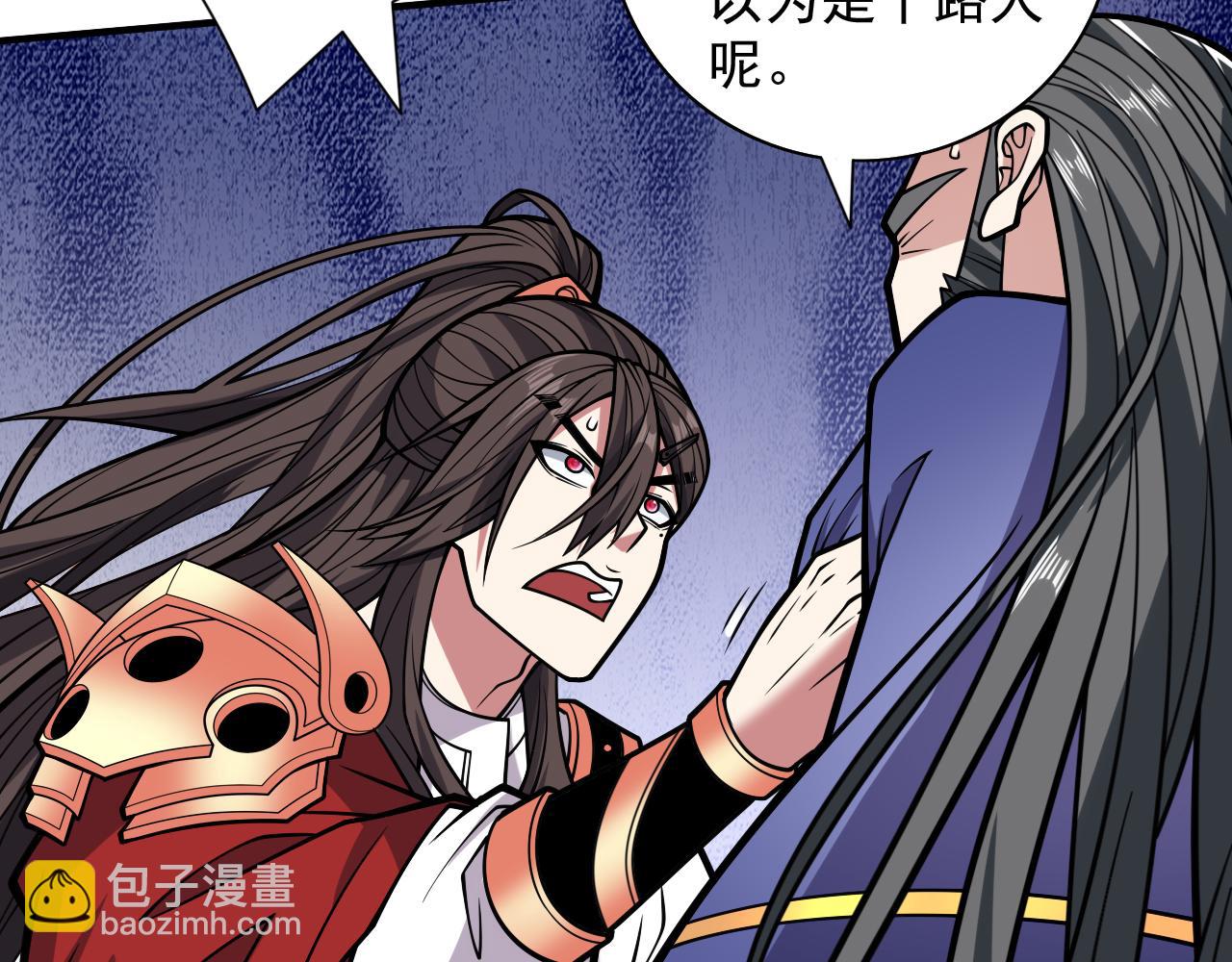 第118话 带我去见她！54