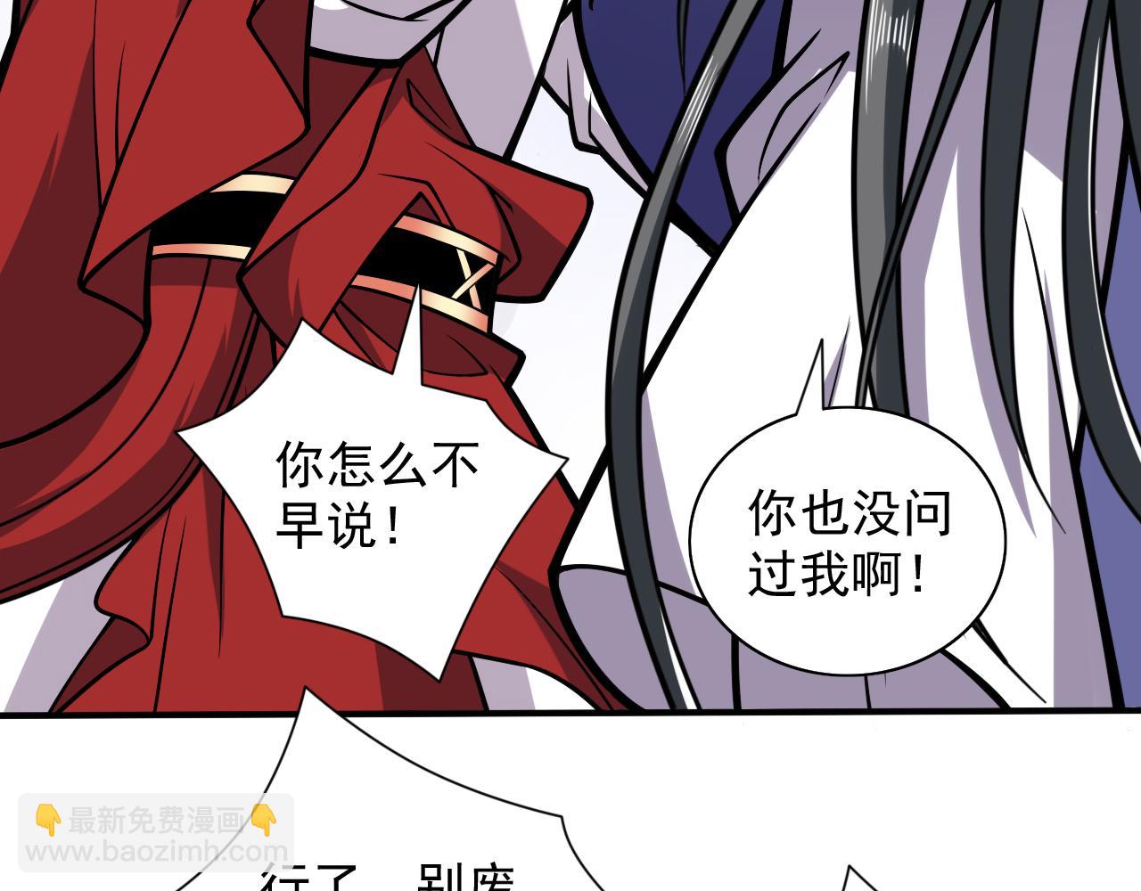 第118话 带我去见她！56