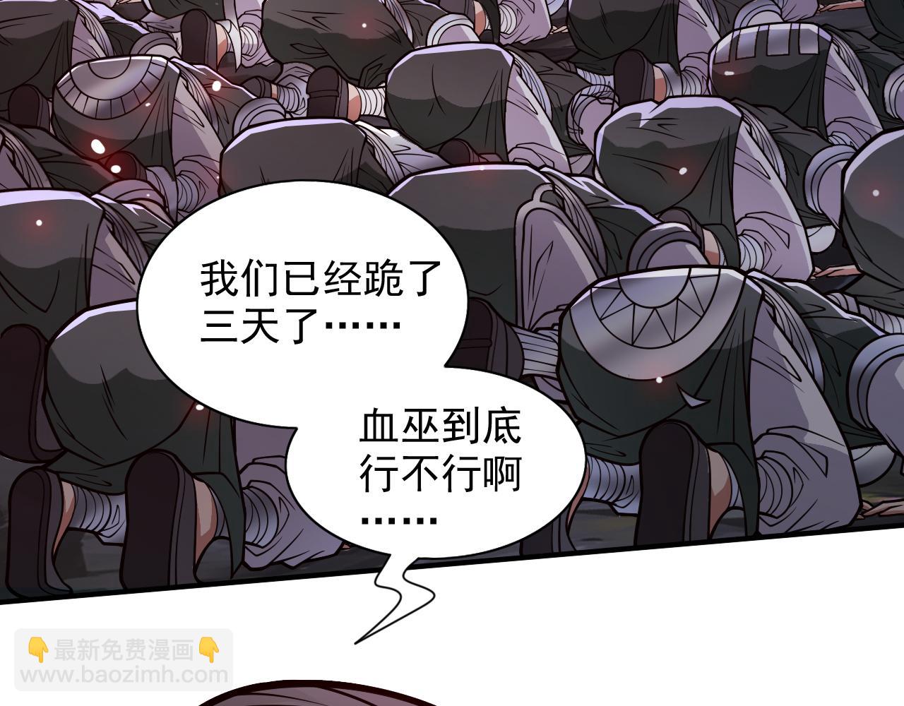 第118话 带我去见她！71