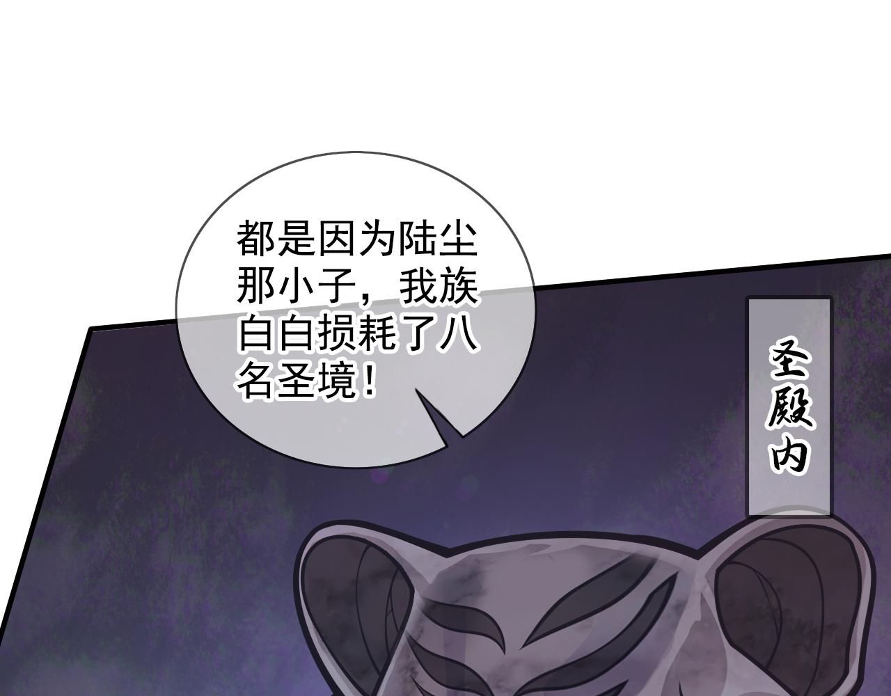 第118话 带我去见她！75
