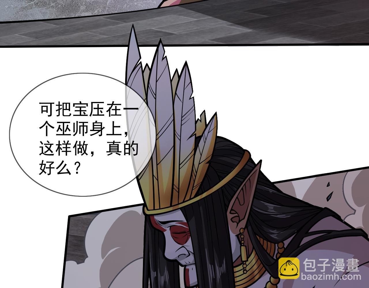 第118话 带我去见她！78