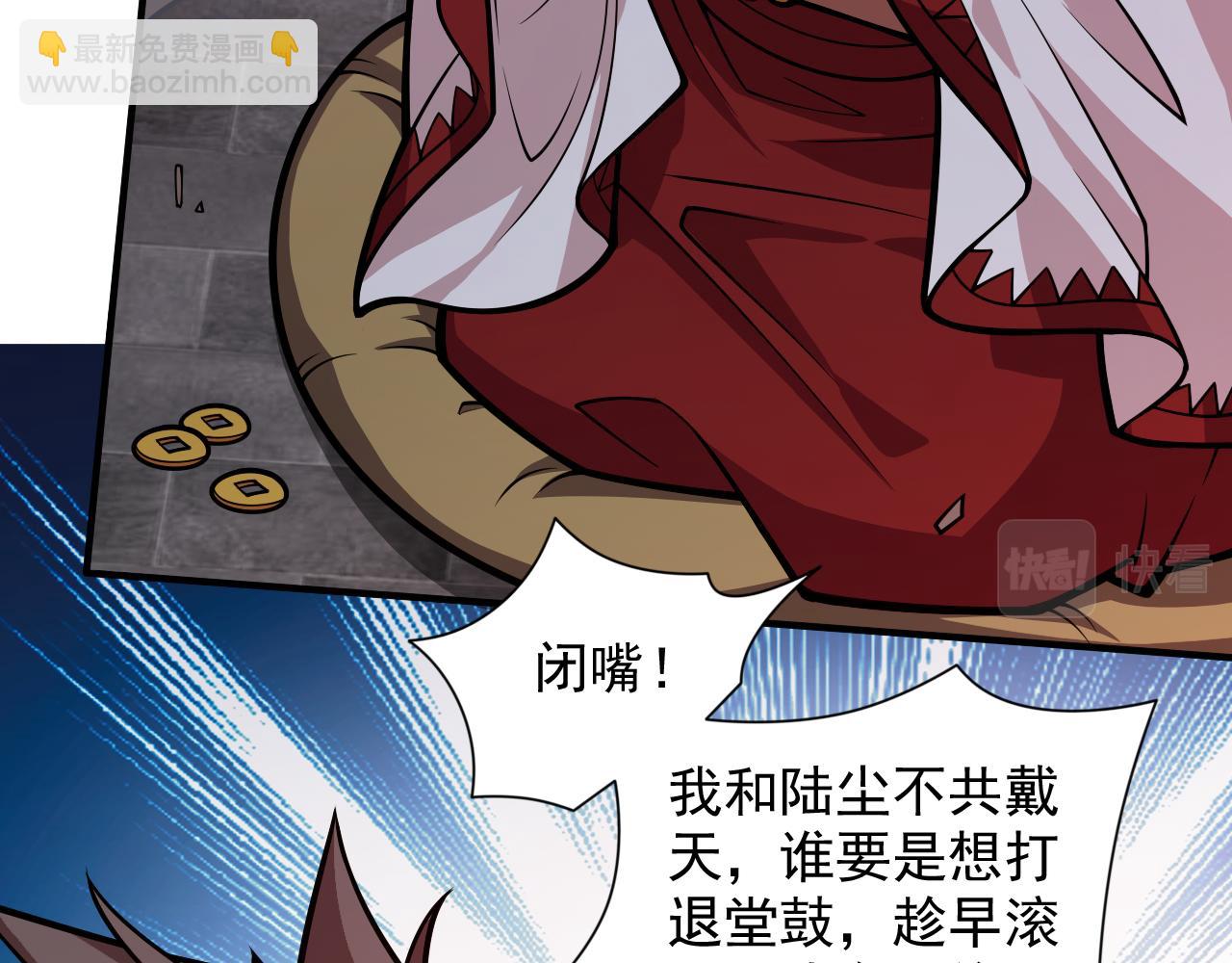 第118话 带我去见她！80