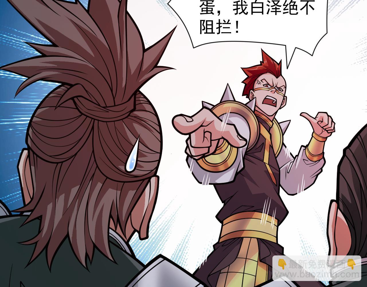 第118话 带我去见她！81
