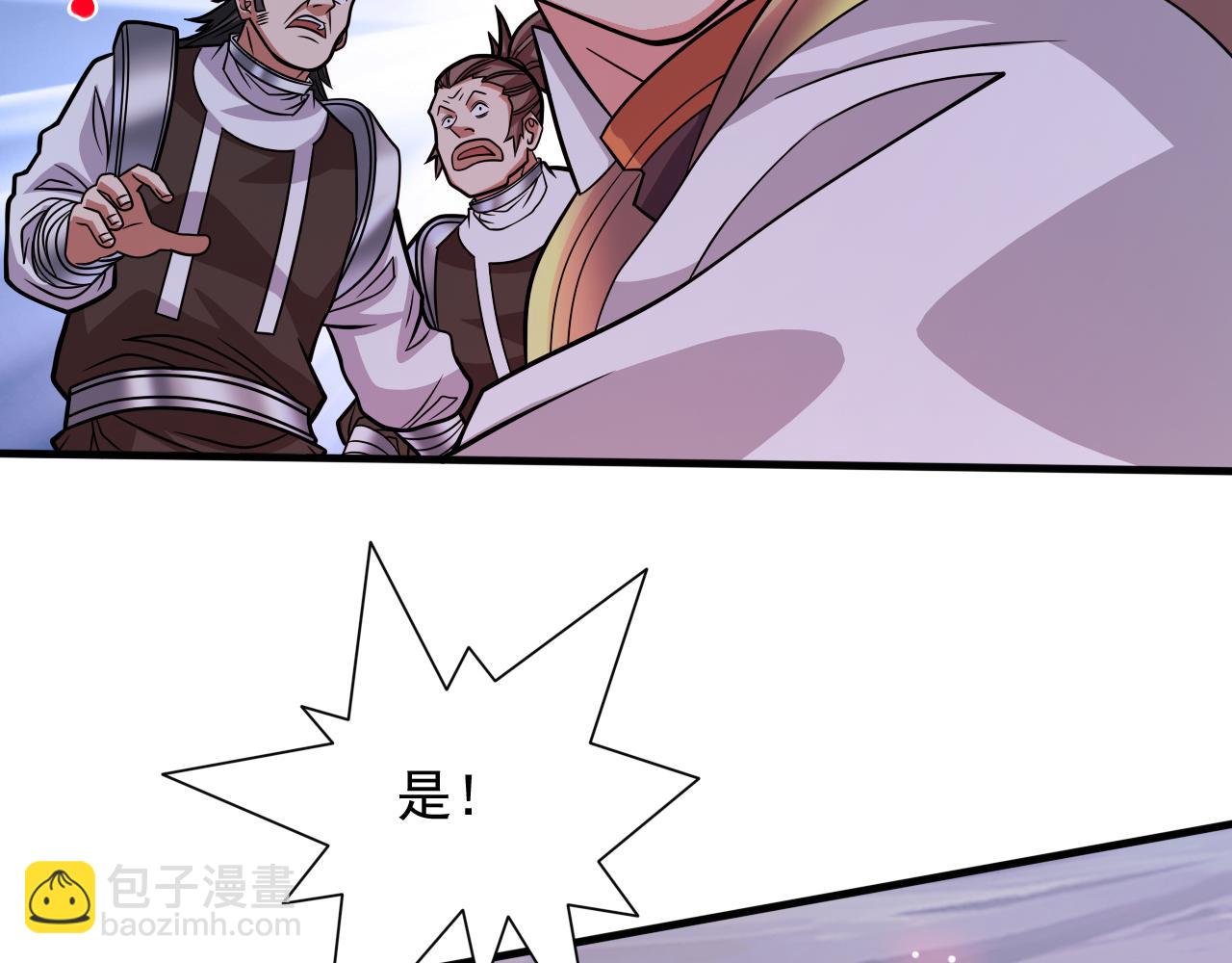 第118话 带我去见她！87