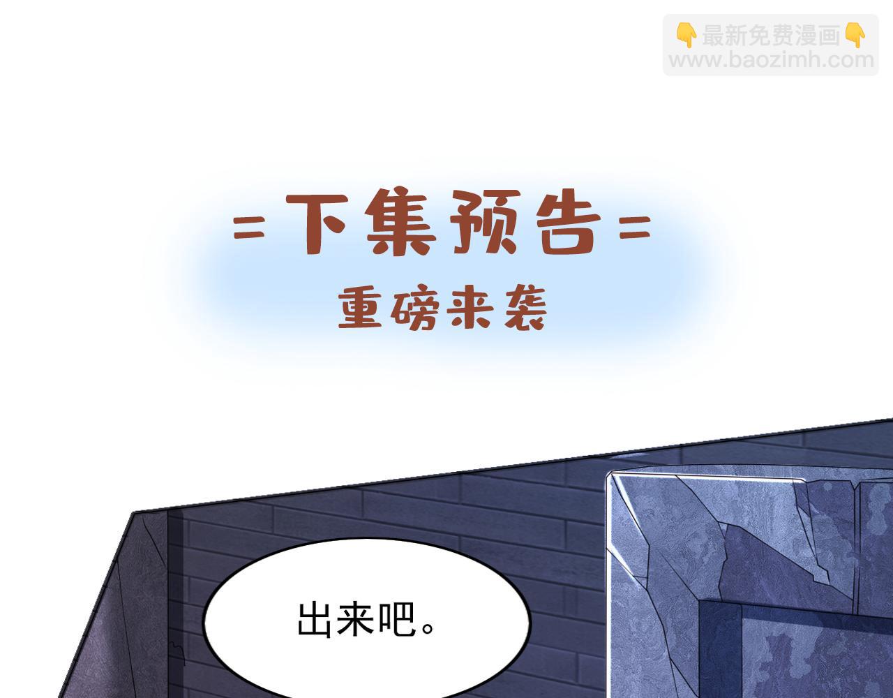 第118话 带我去见她！92