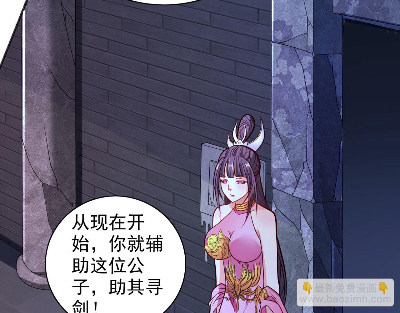第118话 带我去见她！93