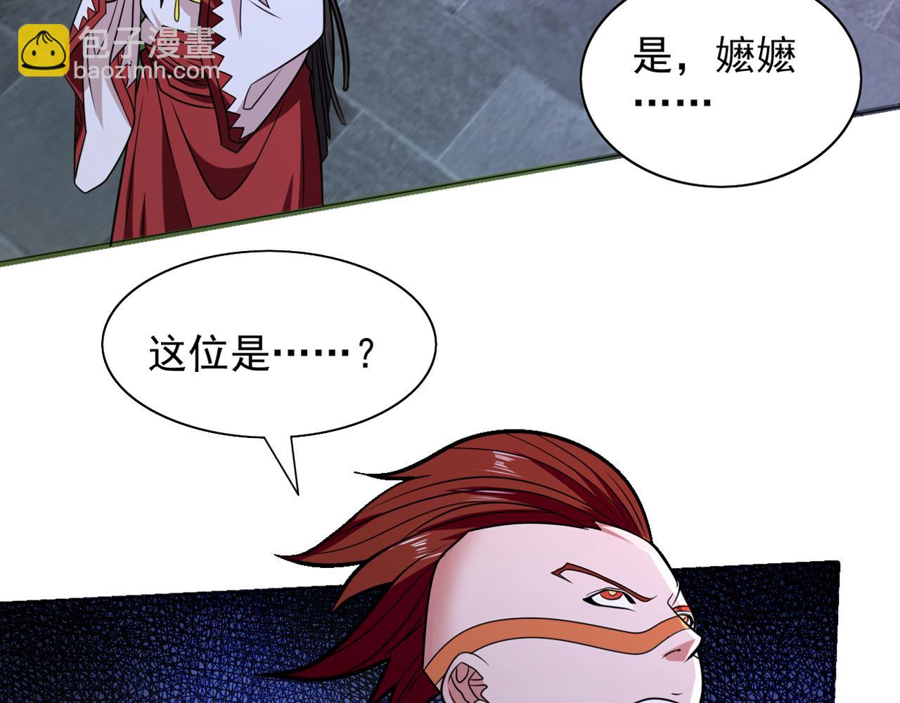 第118话 带我去见她！95