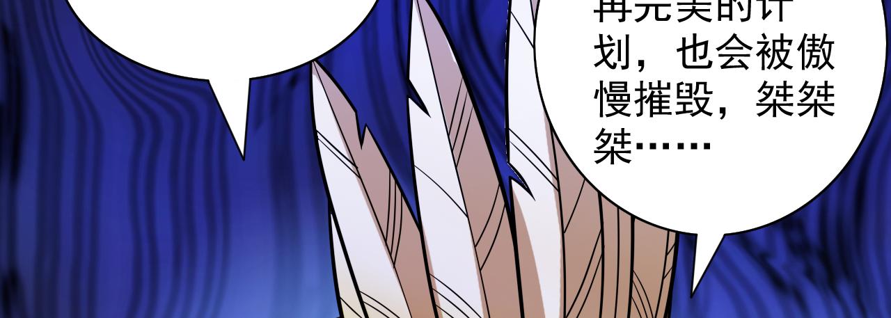 第119话 她看着像人偶一样16