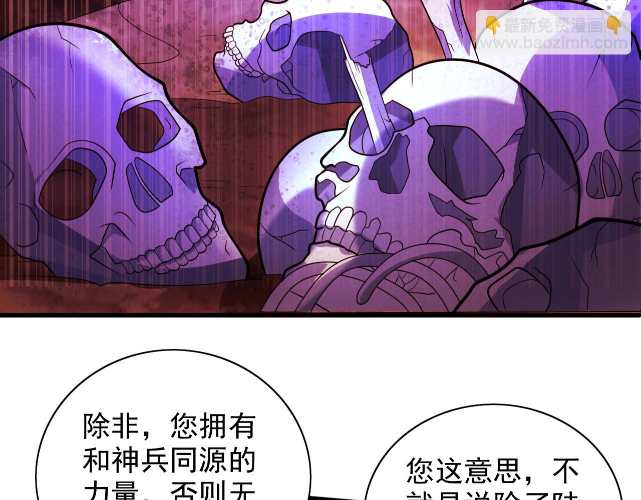 第119话 她看着像人偶一样53