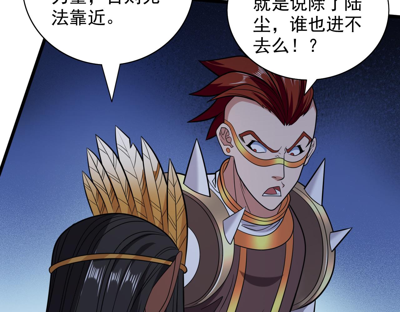 第119话 她看着像人偶一样54