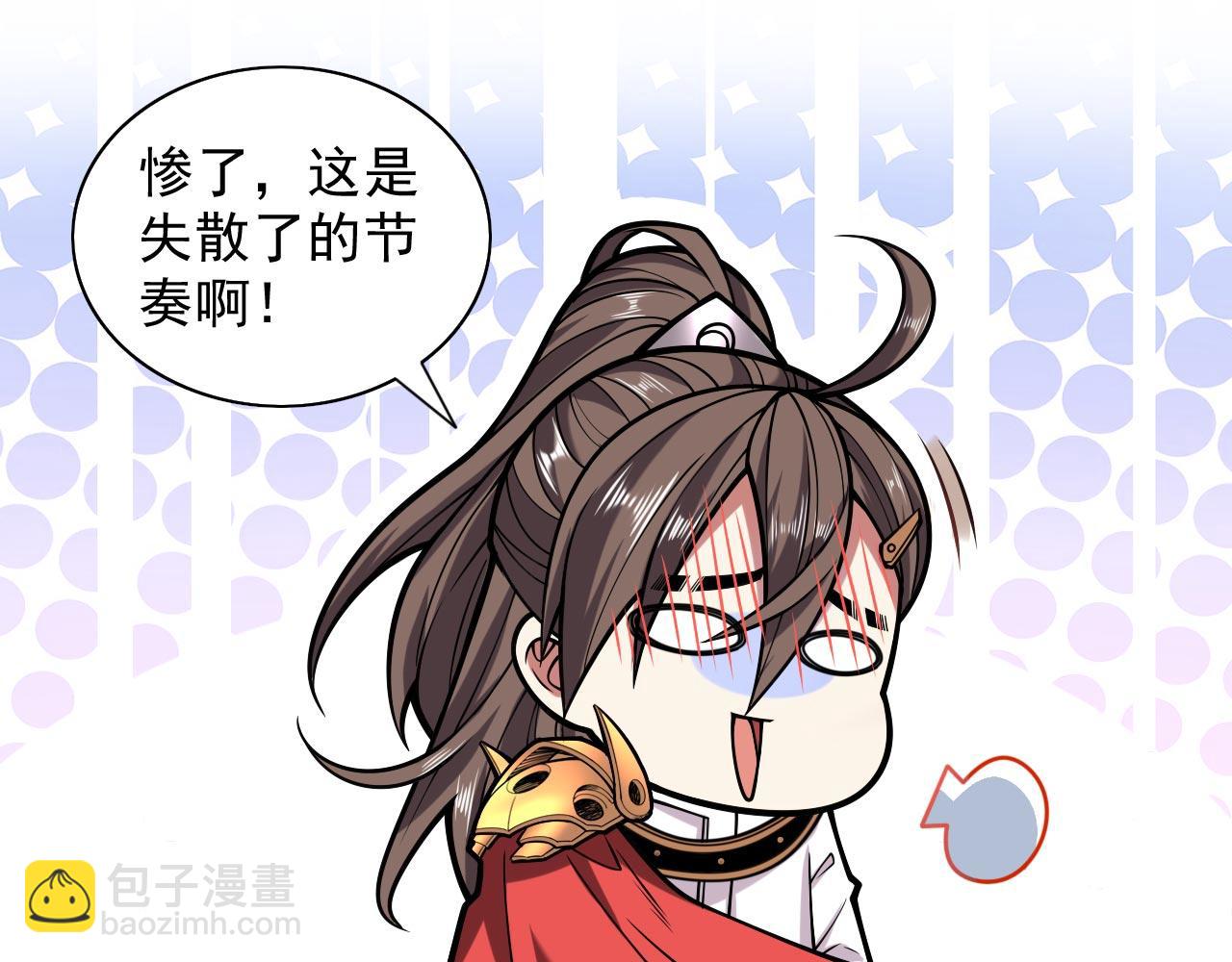 第120话 神剑—戮神104