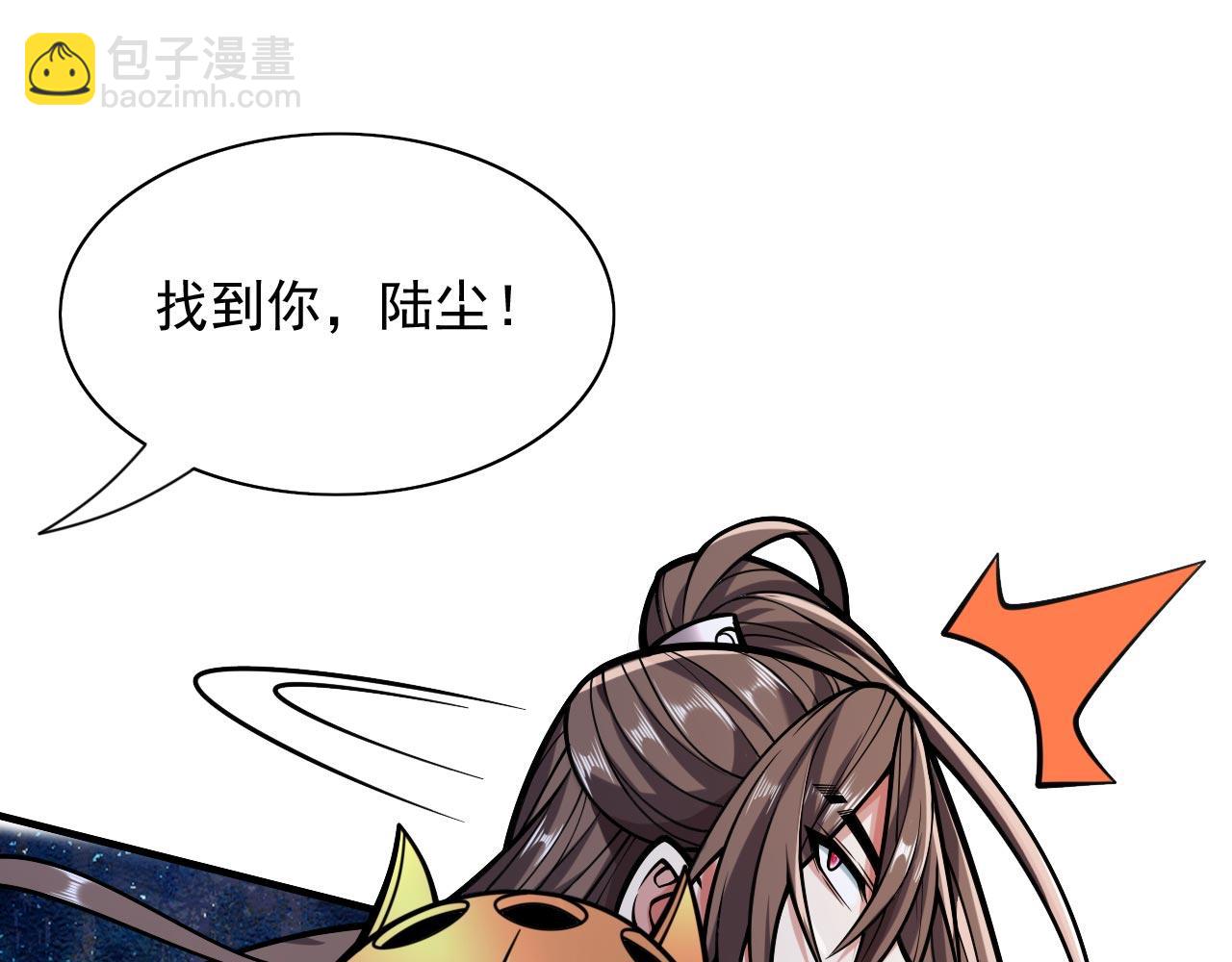第120话 神剑—戮神113