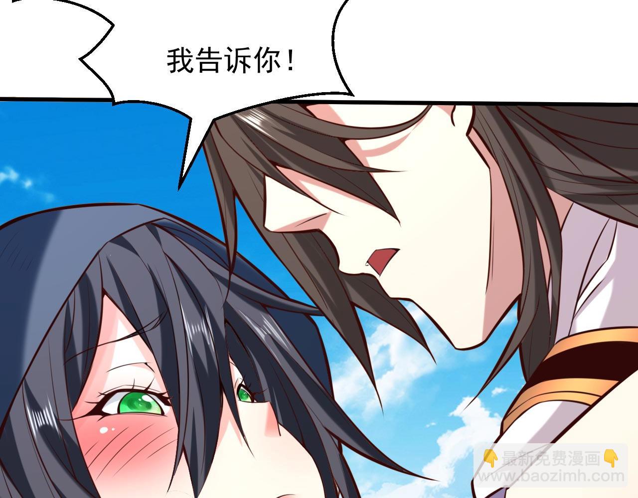 第120话 神剑—戮神123