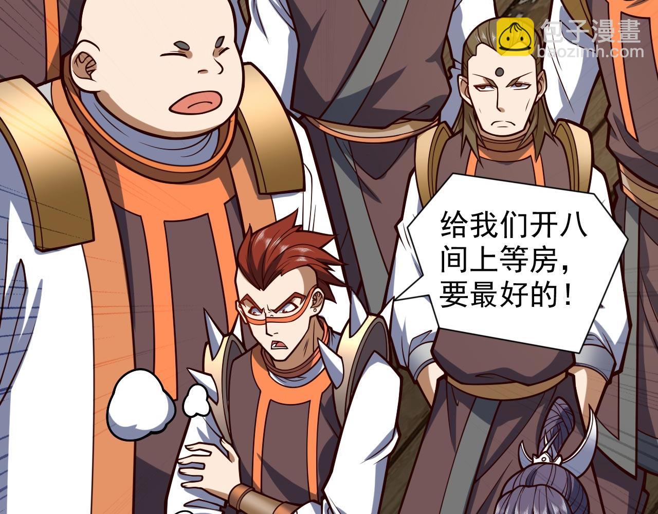 第120话 神剑—戮神14