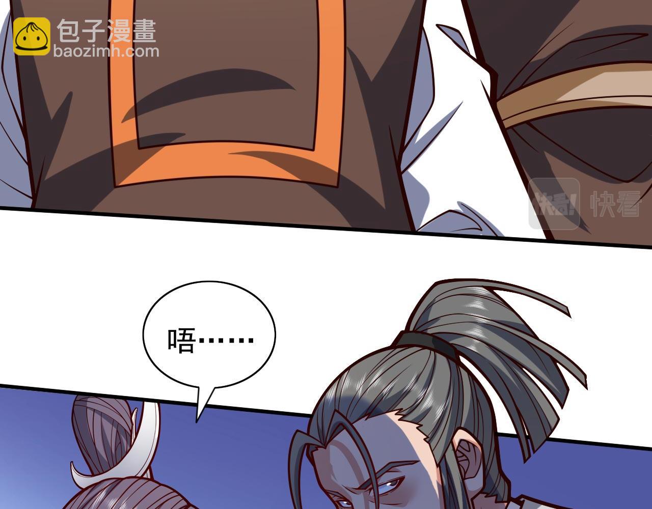 第120话 神剑—戮神24