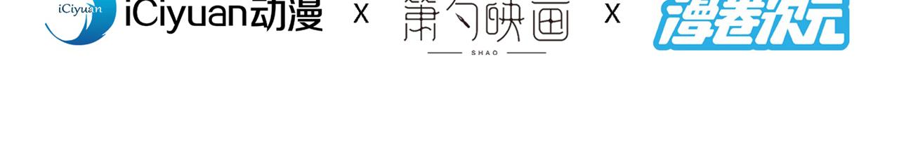 第120话 神剑—戮神3