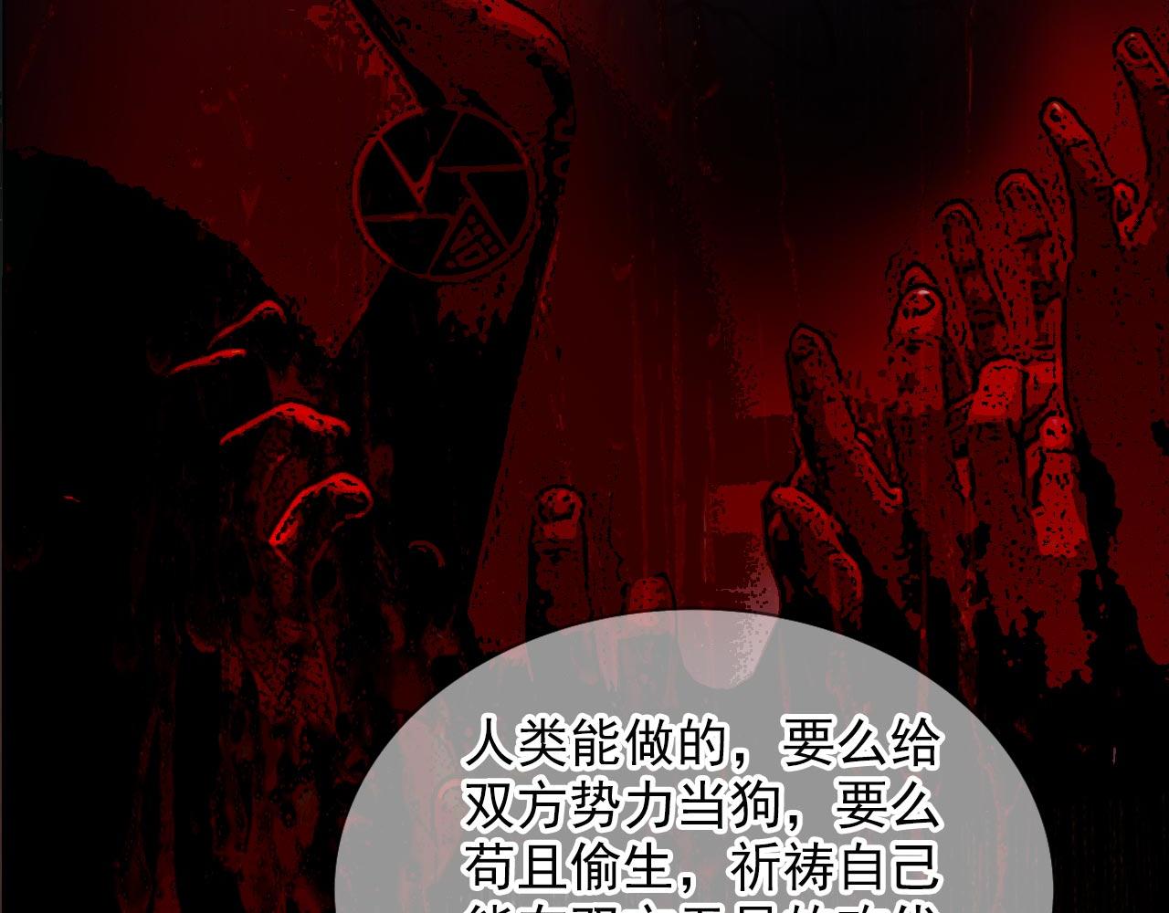 第120话 神剑—戮神58