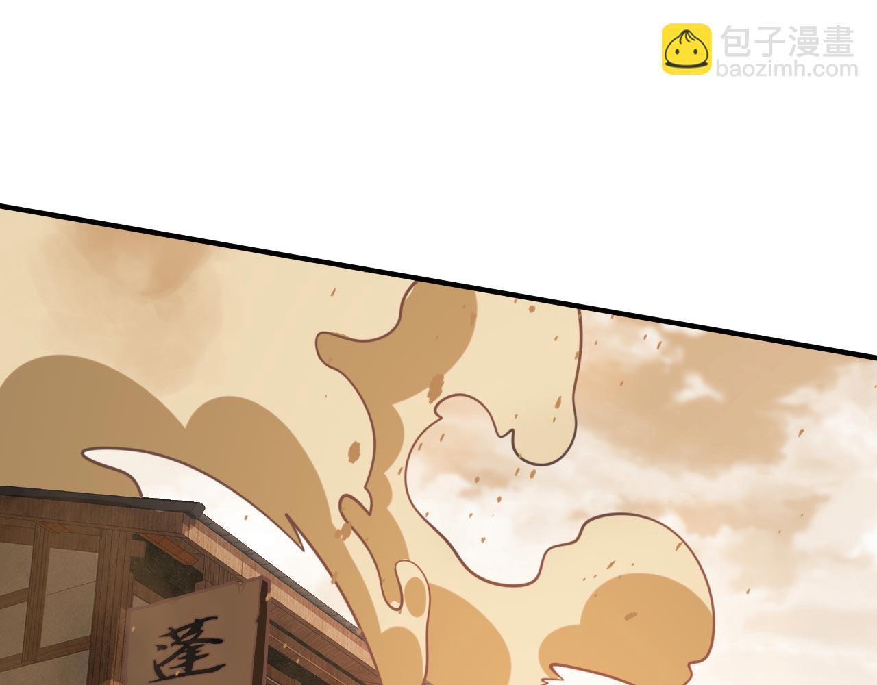 第120话 神剑—戮神7