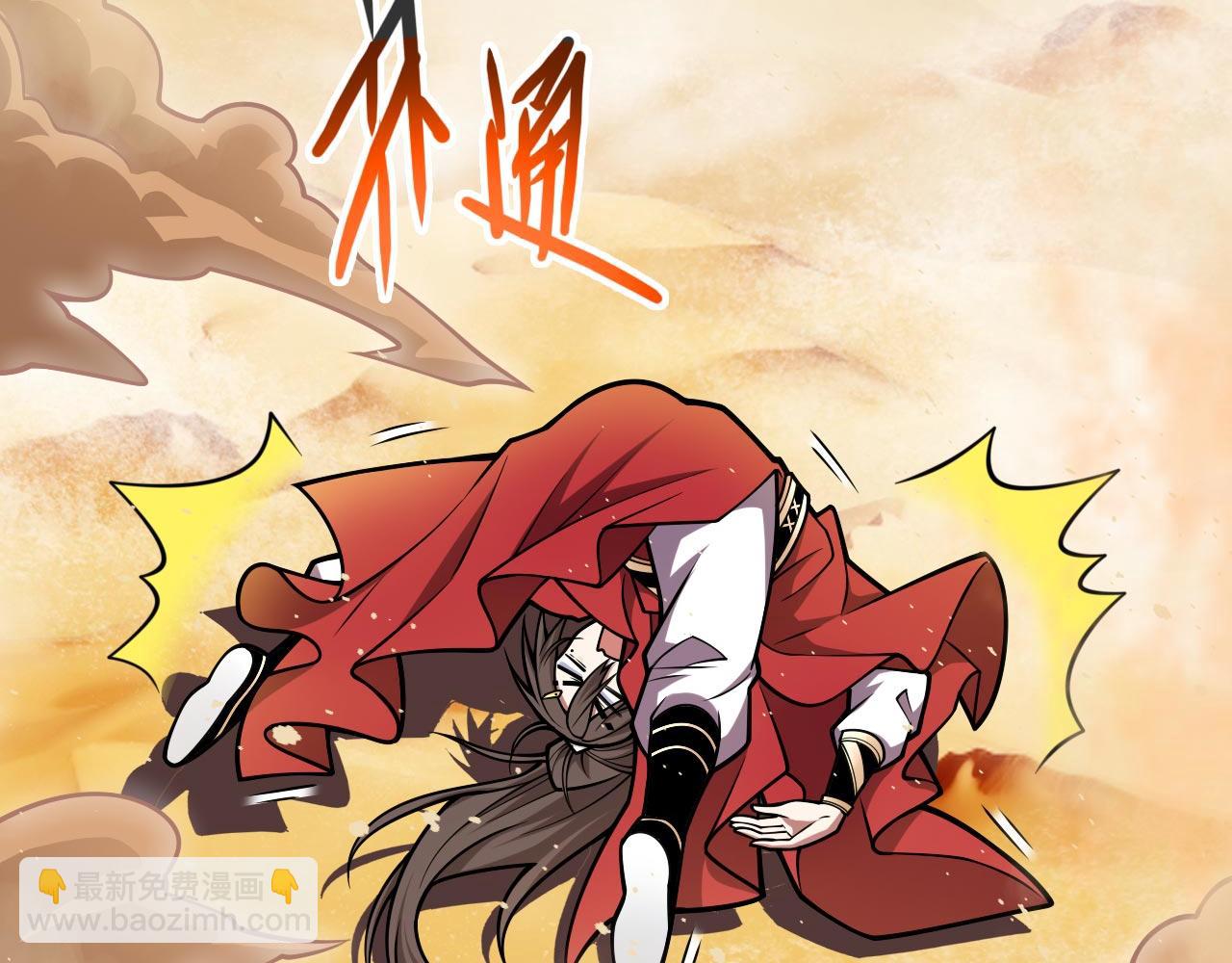 第120话 神剑—戮神89