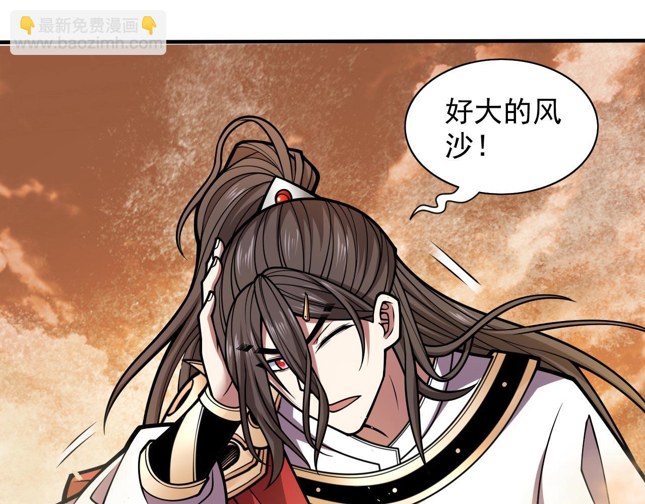 第120话 神剑—戮神91