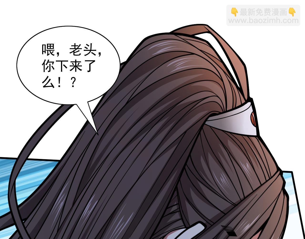 第120话 神剑—戮神94