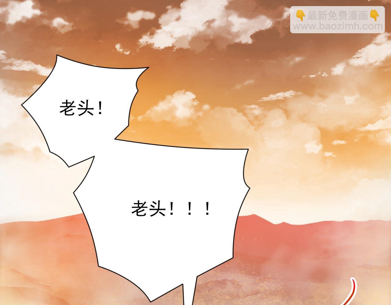 第120话 神剑—戮神97